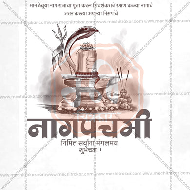 Stunning Naga Panchami Festival Banner in Marathi, Hindi, and English - Editable PSD and JPG by Me Chitrakar