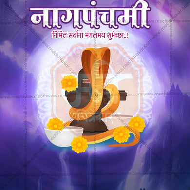 Elegant Naga Panchami Flyer Design in Marathi, Hindi, and English - High-Quality PSD and JPG by Me Chitrakar