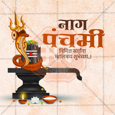 Professional Naga Panchami Template Design in Marathi, Hindi, and English - High-Quality Editable PSD and JPG by Me Chitrakar