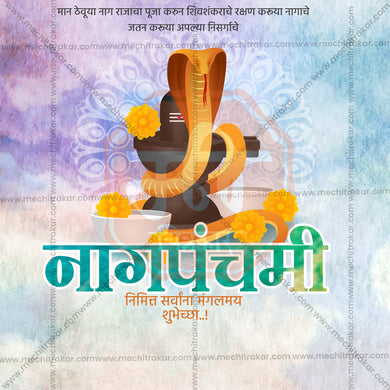 High-Quality Naga Panchami Festival Social Media Post in Marathi, Hindi, and English - PSD and JPG by Me Chitrakar