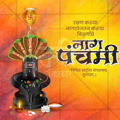 Premium Naga Panchami Festival Invitation in Marathi, Hindi, and English - Editable PSD and JPG by Me Chitrakar