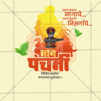 High-Quality Naga Panchami Festival Social Media Post in Marathi, Hindi, and English - PSD and JPG by Me Chitrakar