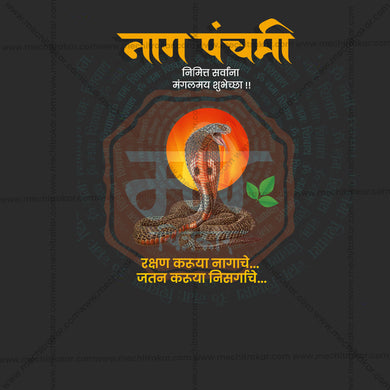 Elegant Naga Panchami Flyer Design in Marathi, Hindi, and English - High-Quality PSD and JPG by Me Chitrakar