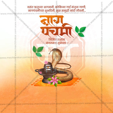 Premium Naga Panchami Festival Invitation in Marathi, Hindi, and English - Editable PSD and JPG by Me Chitrakar