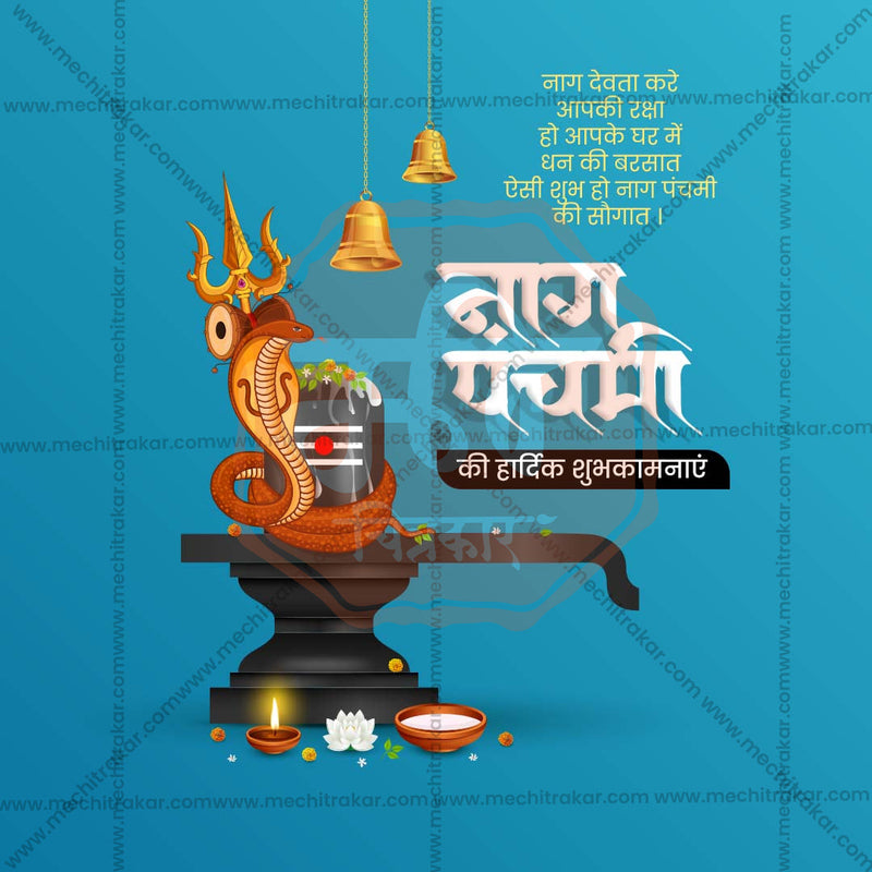 Load image into Gallery viewer, Editable PSD for Naga Panchami
