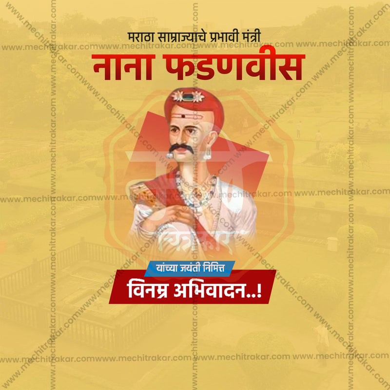 Load image into Gallery viewer, Professional Nana Fadnavis Jayanti templates Design for Social Media in Marathi, Hindi, and English - PSD and JPG by Me Chitrakar
