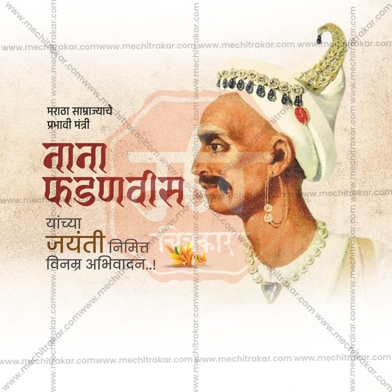 Load image into Gallery viewer, Professional Nana Fadnavis Jayanti templates Design in Marathi, Hindi, and English - High-Quality Editable PSD and JPG by Me Chitrakar
