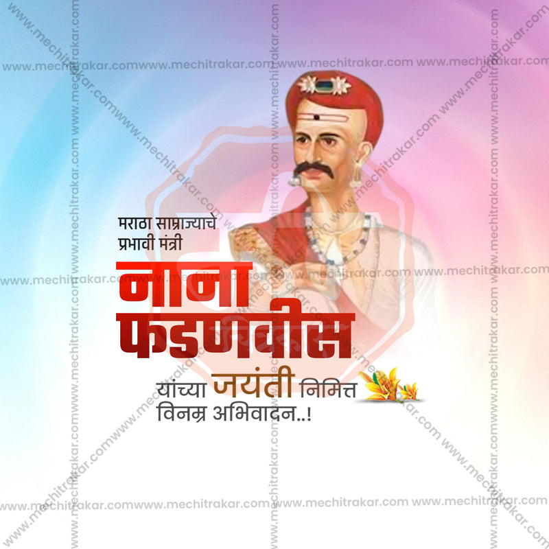 Load image into Gallery viewer, High-Quality Nana Fadnavis Jayanti templates editable Social Media Post in Marathi, Hindi, and English - PSD and JPG by Me Chitrakar
