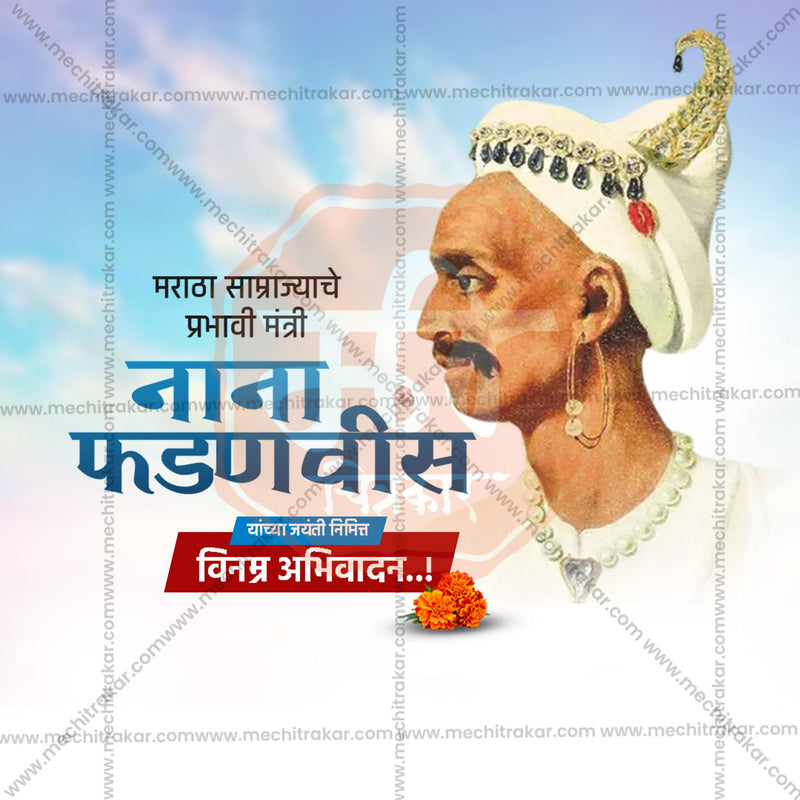 Load image into Gallery viewer, Beautiful Nana Fadnavis Jayanti templates Event Poster in Marathi, Hindi, and English - High-Quality Editable PSD and JPG by Me Chitrakar
