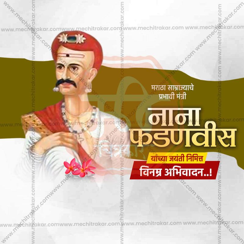 Load image into Gallery viewer, High-Quality Nana Fadnavis Jayanti templates editable Flyer in Marathi, Hindi, and English - Editable PSD and JPG by Me Chitrakar
