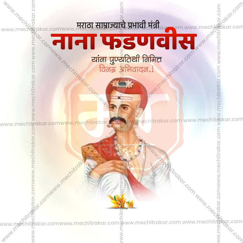 Load image into Gallery viewer, Nana Fadanvis Punyatithi Social Media Templates | 10 PSD Bundle No.1 (Marathi) | Me Chitrakar-0325
