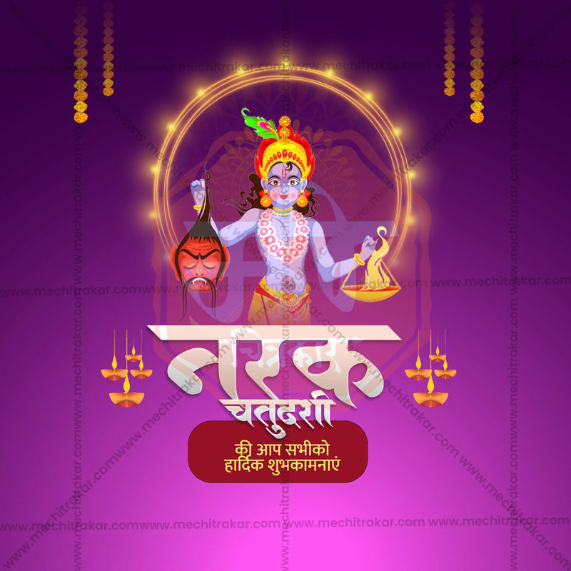 Load image into Gallery viewer, Creative Naraka Chaturdashi Festival Poster in Marathi, Hindi, and English - Editable PSD and JPG by Me Chitrakar
