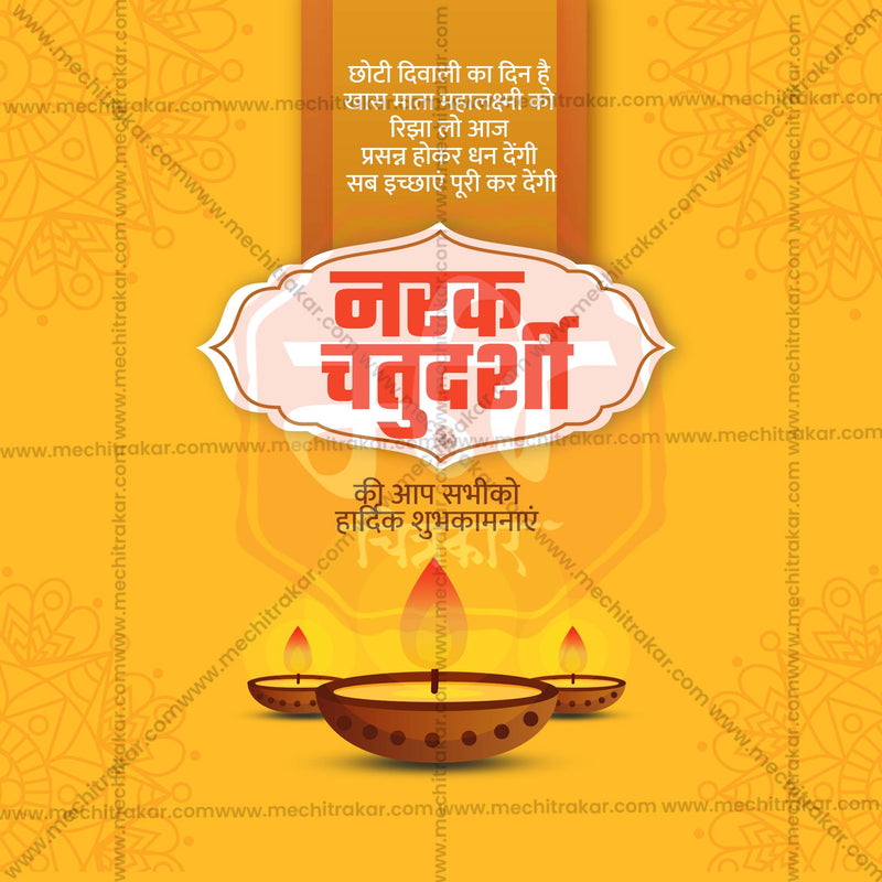 Load image into Gallery viewer, Attractive Naraka Chaturdashi Festival Banner in Marathi, Hindi, and English - PSD and JPG by Me Chitrakar
