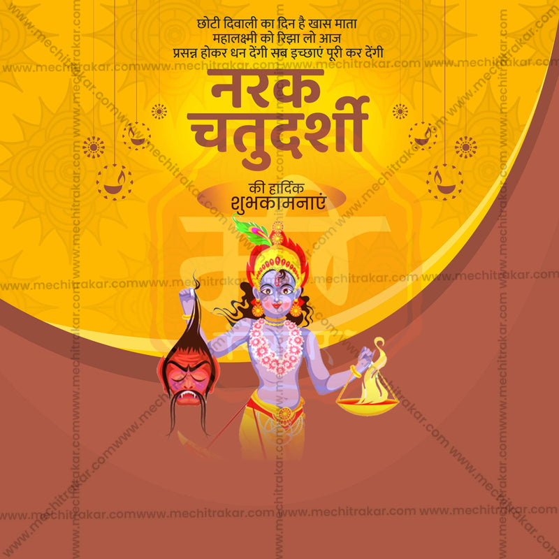 Load image into Gallery viewer, High-Quality Naraka Chaturdashi Festival Flyer in Marathi, Hindi, and English - Editable PSD and JPG by Me Chitrakar
