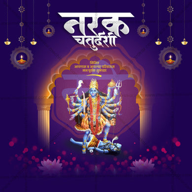 Professional Naraka Chaturdashi Template Design for Social Media in Marathi, Hindi, and English - PSD and JPG by Me Chitrakar