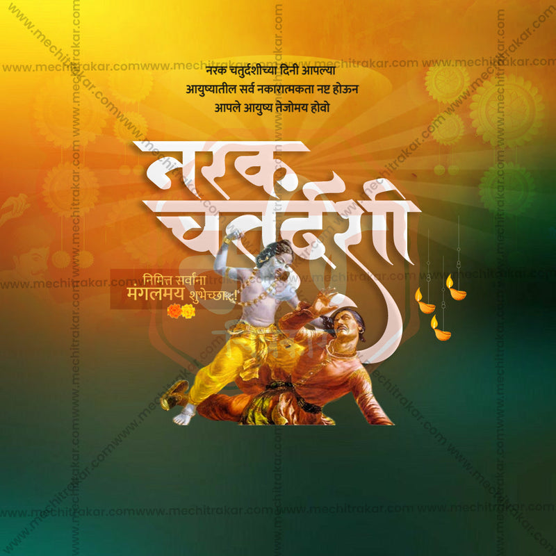 Load image into Gallery viewer, Creative Naraka Chaturdashi Festival Poster in Marathi, Hindi, and English - Editable PSD and JPG by Me Chitrakar
