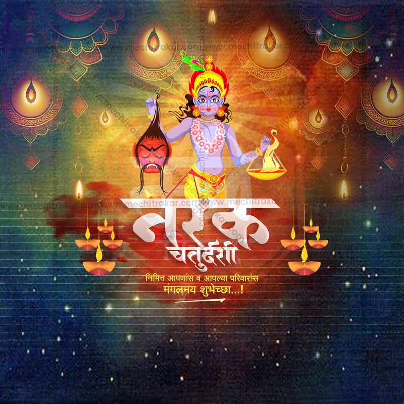 Load image into Gallery viewer, Attractive Naraka Chaturdashi Festival Banner in Marathi, Hindi, and English - PSD and JPG by Me Chitrakar
