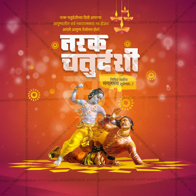 High-Quality Naraka Chaturdashi Festival Flyer in Marathi, Hindi, and English - Editable PSD and JPG by Me Chitrakar