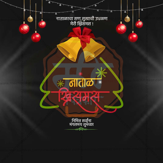 Professional Christmas Marathi  Template Design for Social Media in Marathi, Hindi, and English - PSD and JPG by Me Chitrakar