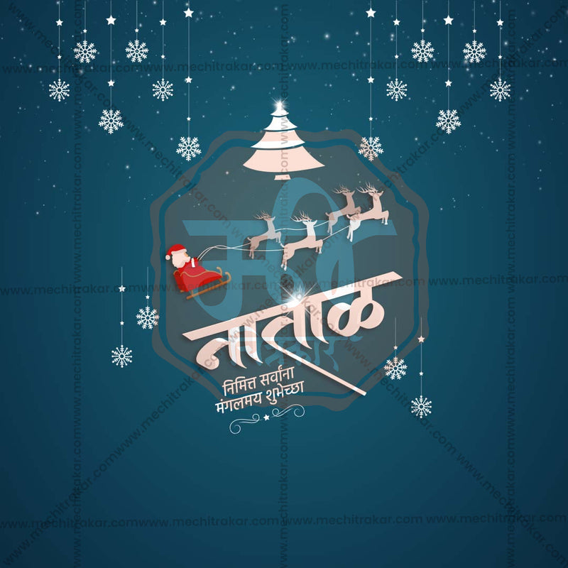 Load image into Gallery viewer, Professional Christmas Marathi  Template Design in Marathi, Hindi, and English - High-Quality Editable PSD and JPG by Me Chitrakar
