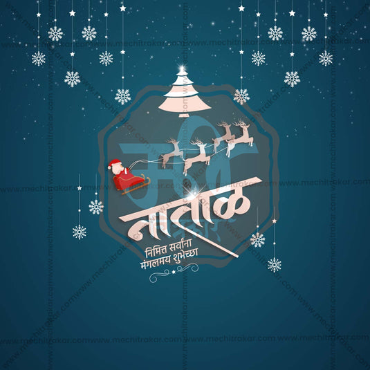 Professional Christmas Marathi  Template Design in Marathi, Hindi, and English - High-Quality Editable PSD and JPG by Me Chitrakar