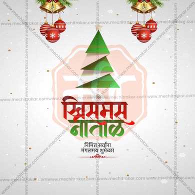 High-Quality Christmas Marathi  editable Social Media Post in Marathi, Hindi, and English - PSD and JPG by Me Chitrakar