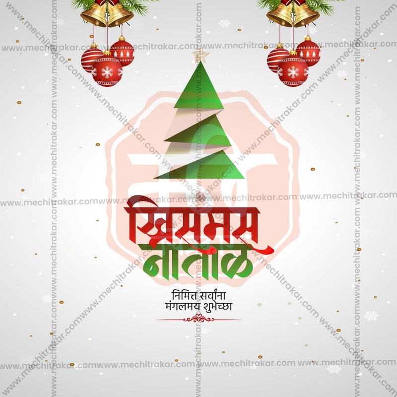 Load image into Gallery viewer, High-Quality Christmas Marathi  editable Social Media Post in Marathi, Hindi, and English - PSD and JPG by Me Chitrakar
