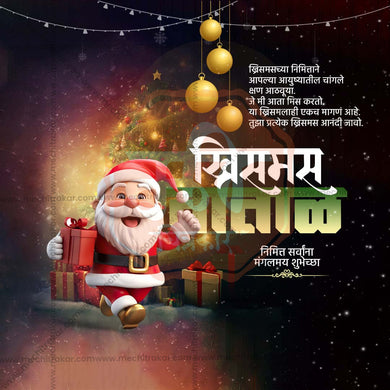 Stunning Christmas Marathi  editable Banner in Marathi, Hindi, and English - Editable PSD and JPG by Me Chitrakar