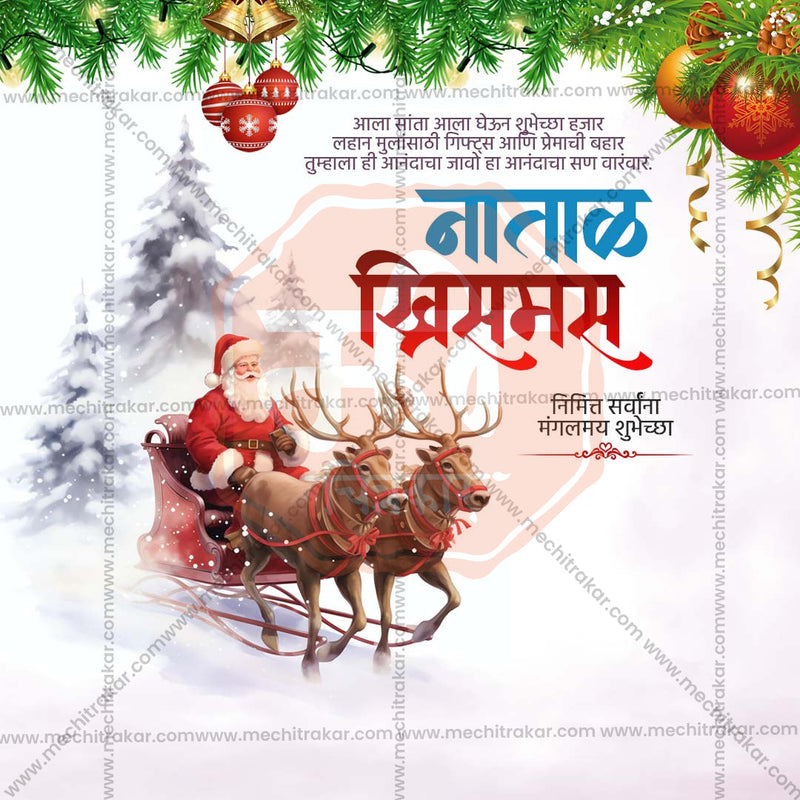 Load image into Gallery viewer, Elegant Christmas Marathi  Flyer Design in Marathi, Hindi, and English - High-Quality PSD and JPG by Me Chitrakar
