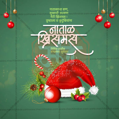 Attractive Christmas Marathi  editable Banner in Marathi, Hindi, and English - PSD and JPG by Me Chitrakar