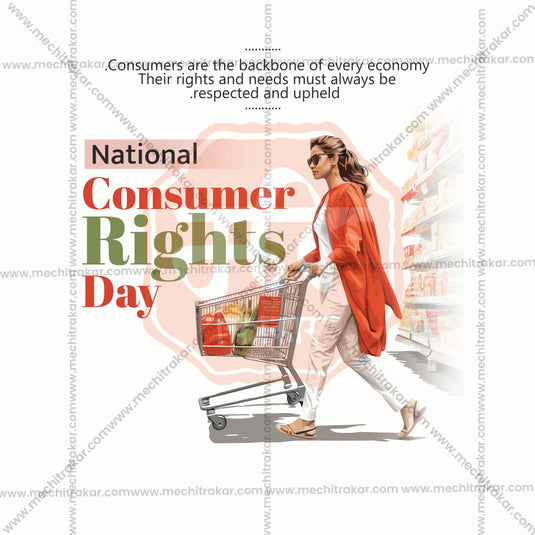 Professional Rashtriya Grahak Hakka Din (National Consumer Rights Day) Template Design in Marathi, Hindi, and English - High-Quality Editable PSD and JPG by Me Chitrakar