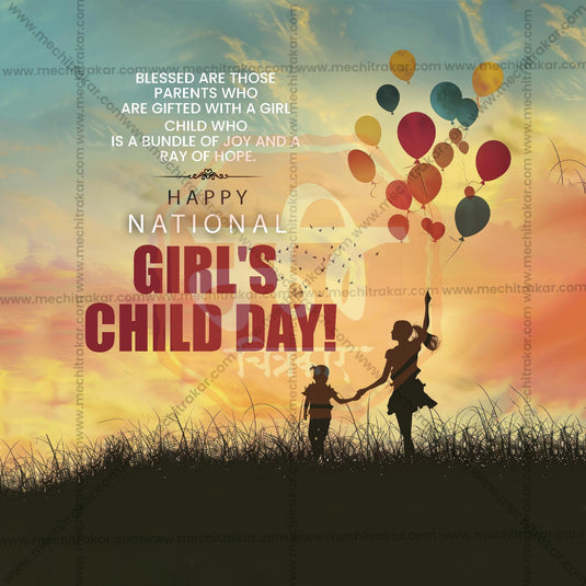 Creative National Girl Child Day editable Poster in Marathi, Hindi, and English - Editable PSD and JPG by Me Chitrakar