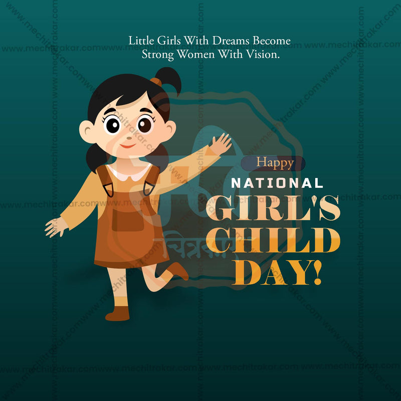 Load image into Gallery viewer, Premium National Girl Child Day editable Invitation in Marathi, Hindi, and English - Editable PSD and JPG by Me Chitrakar
