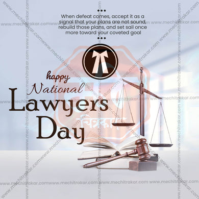 Premium National Lawyers' Day, National Advocates' Day editable Invitation in Marathi, Hindi, and English - Editable PSD and JPG by Me Chitrakar