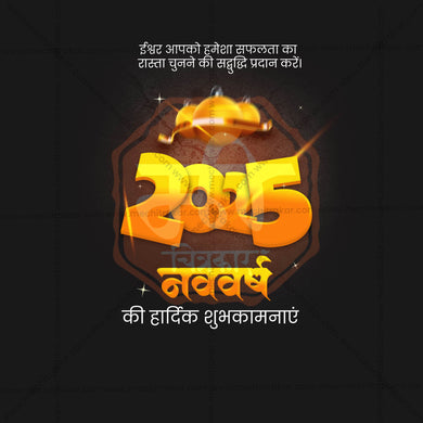 Professional Happy New Year 2025 Template Design in Marathi, Hindi, and English - High-Quality Editable PSD and JPG by Me Chitrakar