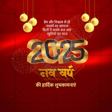 High-Quality Happy New Year 2025 editable Social Media Post in Marathi, Hindi, and English - PSD and JPG by Me Chitrakar