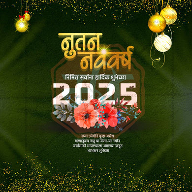 Professional Happy New Year 2025 Template Design for Social Media in Marathi, Hindi, and English - PSD and JPG by Me Chitrakar