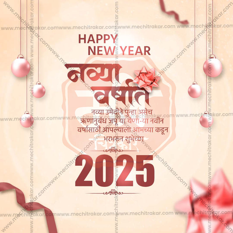 Load image into Gallery viewer, High-Quality Happy New Year 2025 editable Social Media Post in Marathi, Hindi, and English - PSD and JPG by Me Chitrakar
