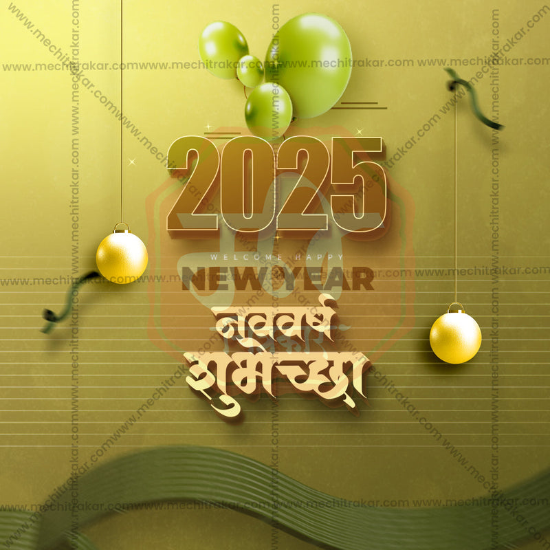 Load image into Gallery viewer, Stunning Happy New Year 2025 editable Banner in Marathi, Hindi, and English - Editable PSD and JPG by Me Chitrakar
