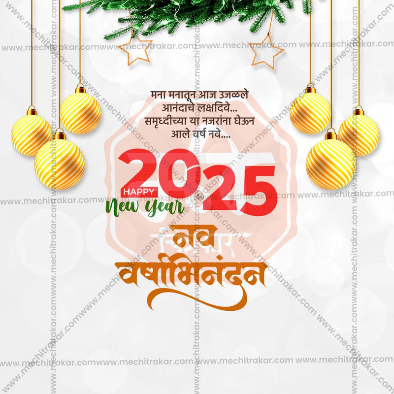 Load image into Gallery viewer, Elegant Happy New Year 2025 Flyer Design in Marathi, Hindi, and English - High-Quality PSD and JPG by Me Chitrakar
