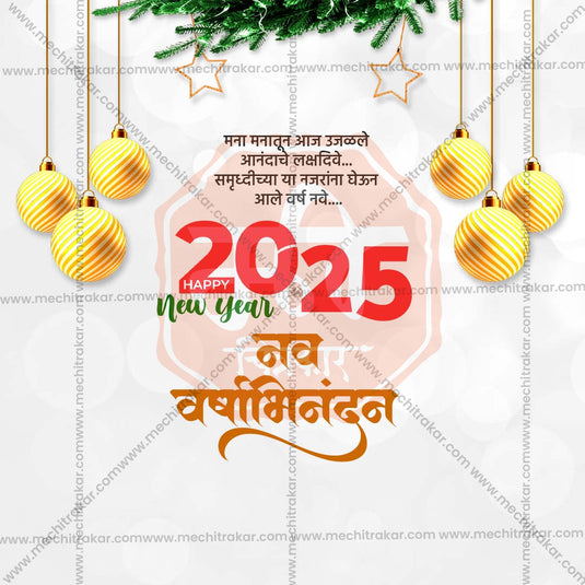 Elegant Happy New Year 2025 Flyer Design in Marathi, Hindi, and English - High-Quality PSD and JPG by Me Chitrakar