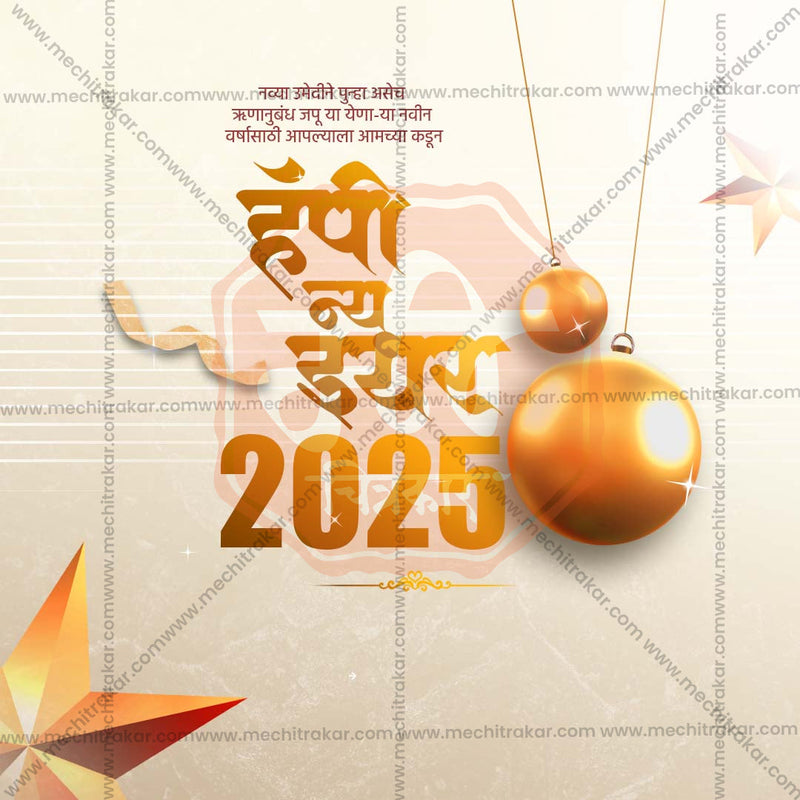 Load image into Gallery viewer, Premium Happy New Year 2025 editable Invitation in Marathi, Hindi, and English - Editable PSD and JPG by Me Chitrakar
