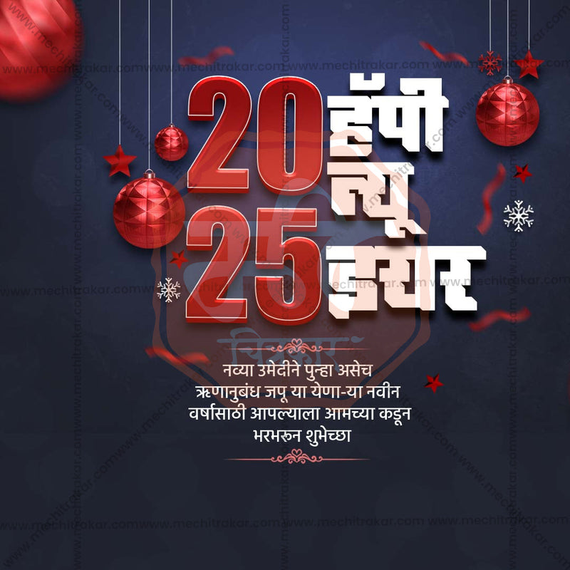 Load image into Gallery viewer, Attractive Happy New Year 2025 editable Banner in Marathi, Hindi, and English - PSD and JPG by Me Chitrakar
