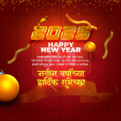 High-Quality Happy New Year 2025 editable Flyer in Marathi, Hindi, and English - Editable PSD and JPG by Me Chitrakar