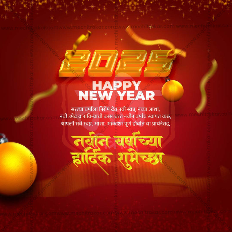 Load image into Gallery viewer, High-Quality Happy New Year 2025 editable Flyer in Marathi, Hindi, and English - Editable PSD and JPG by Me Chitrakar
