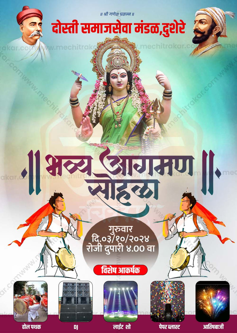 Load image into Gallery viewer, Navratri Utsav Aagman Sohala Social Media Invitation Cards (10 PSD Files Bundle) | High-Quality Editable PSD Files - Mechitrakar| NIC0924- Bundle No.1
