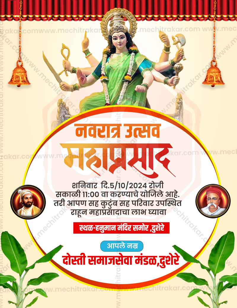 Load image into Gallery viewer, Navratri Utsav Mahaprasad Social Media Invitation Cards (10 PSD Files Bundle) | High-Quality Editable PSD Files - Mechitrakar| NIC1024- Bundle No.1
