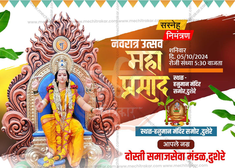 Load image into Gallery viewer, Navratri Utsav Mahaprasad Social Media Invitation Cards (10 PSD Files Bundle) | High-Quality Editable PSD Files - Mechitrakar| NIC1024- Bundle No.1
