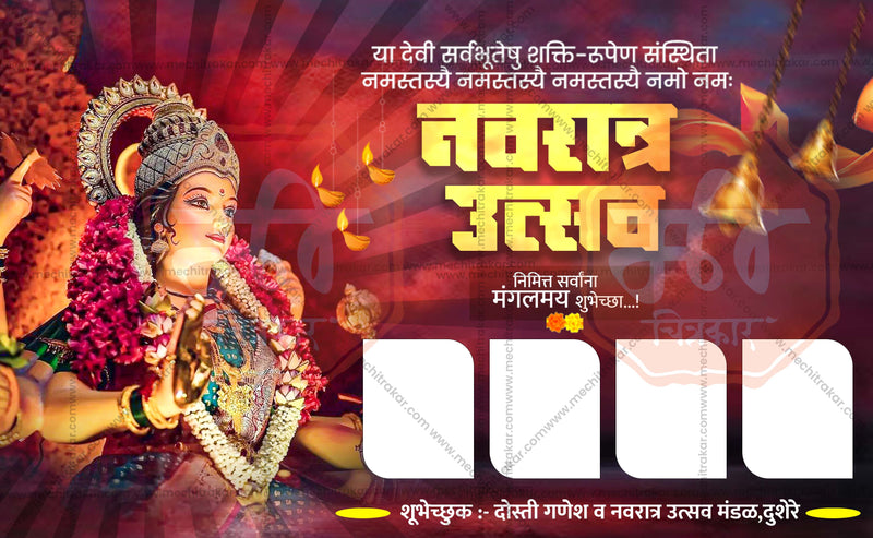 Load image into Gallery viewer, Navratri Utsav Swagat Welcome Banners (10 PSD Files Bundle) | High-Quality Editable PSD Files - Mechitrakar | NSWB1024- Bundle No.1
