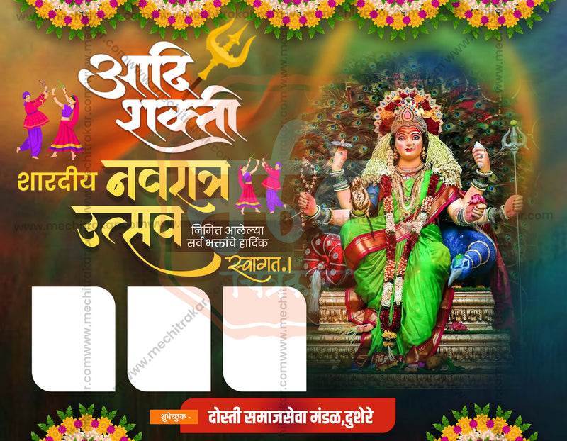 Load image into Gallery viewer, Navratri Utsav Swagat Welcome Banners (10 PSD Files Bundle) | High-Quality Editable PSD Files - Mechitrakar | NSWB1024- Bundle No.1
